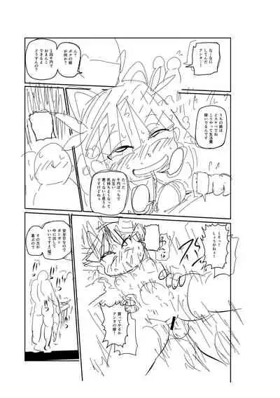 Ike! Seijun Gakuen Ero Manga-bu