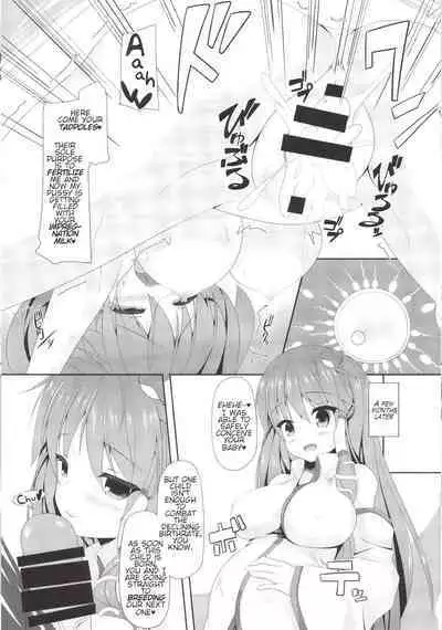[Right away (Sakai Minato)] Sanae-san to Shoushika Taisaku Shite mo Iinkai | Sanae-chan and the Anti-Declining Birthrate Committee (Touhou Project) [English] [Digital]