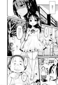 COMIC Mate Legend Vol. 7 2016-02