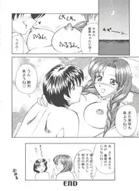 [Anthology] Girl's Parade 2000 7 (Various)