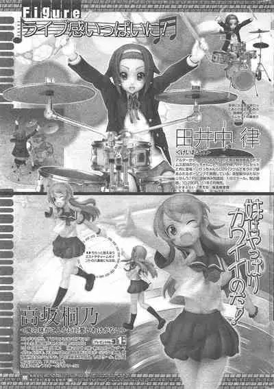 COMIC Penguin Celeb 2011-01