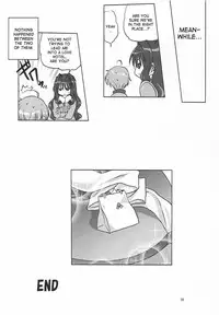 (C85) [Mitarashi Club (Mitarashi Kousei)] Akiko-san to Issho 13 (KANON) [English] [desudesu]