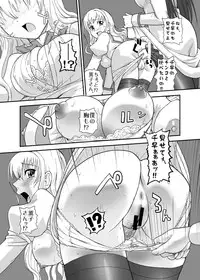 [Behind Moon (Q)] Otome wa Boku o Okashiteru ~Futanari Elder (Otome wa Boku ni Koishiteru Futari no Elder) [Digital]