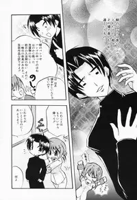 Manga Bangaichi 2008-04