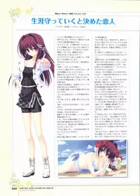 Kimi wo Aogi Otome wa Hime ni Visual Fan Book