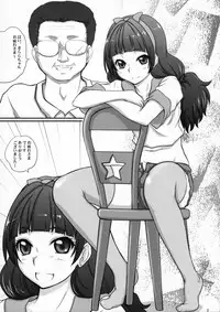 (COMIC1☆10) [2Stroke (YTS Takana)] 2STROKE Colleda+ (Go! Princess PreCure)