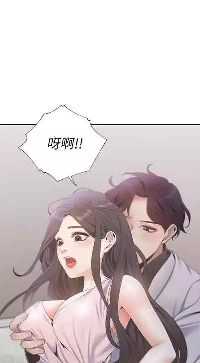 【周五连载】渴望:爱火难耐（作者：Appeal&格子17） 第1~10话