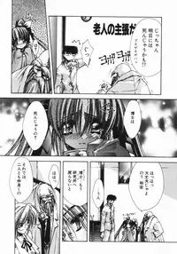 [Serizawa Katsumi] Classic