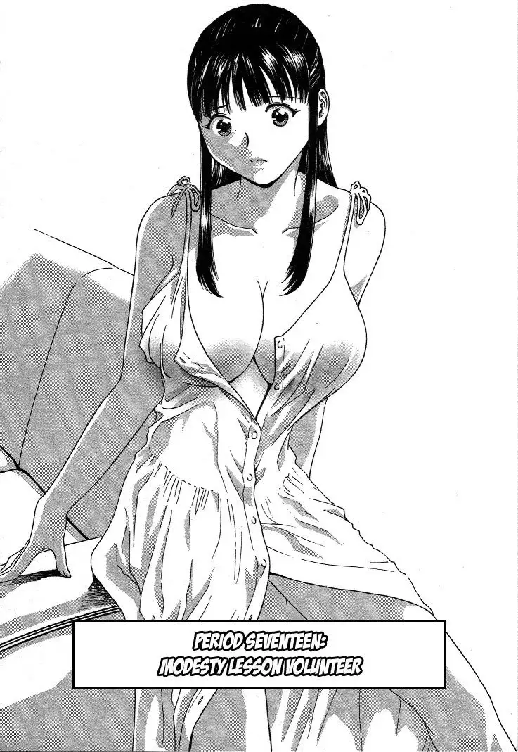 Boing Boing Teacher P17 - Modesty Lesson Volunteer