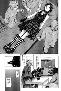 Young Champion Retsu Vol.14