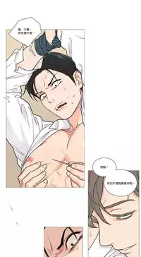 [The Jinshan] Sadistic Beauty | 虐美人 Ch.1-50[Chinese] [17+沒有漢化]