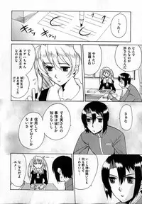 COMIC XO 2007-04 Vol. 11 [Incomplete]