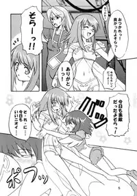 (Stage no Sugoi Tenshi-tachi) [Stratosphere (Urutsu Sahari, Geki)] Amazing! 2 (Kaleido Star)