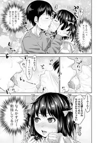 COMIC Shingeki 2019-02 [Digital]