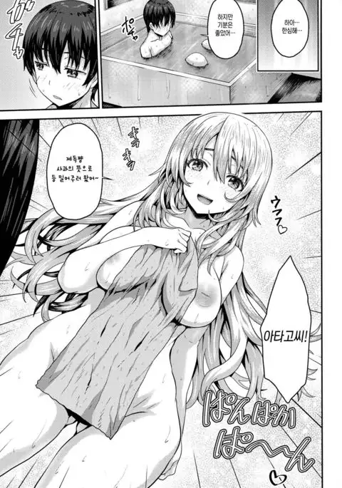 Nikushokukei no Atago to Takao no Tokoro ni Geshuku Shichatta Shota Teitoku