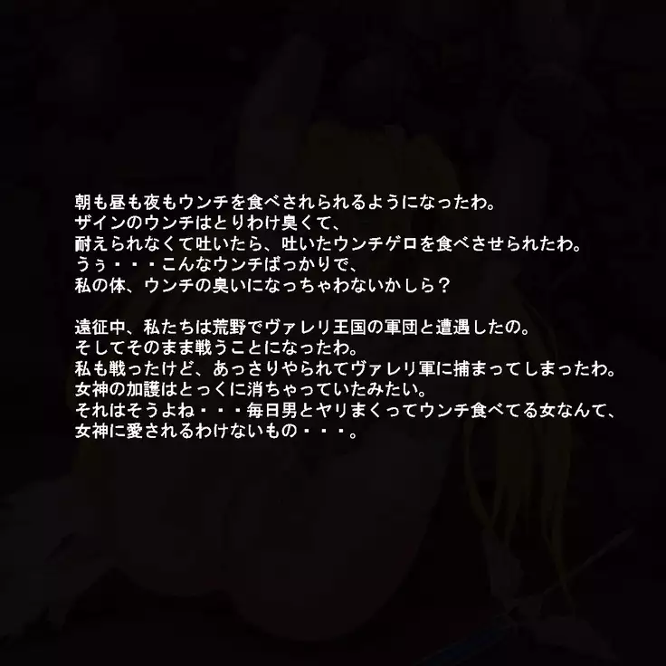 Oukoku Saikyou no Himekishi wa Kuni o Mamoru Tame ni Kozukuri suru