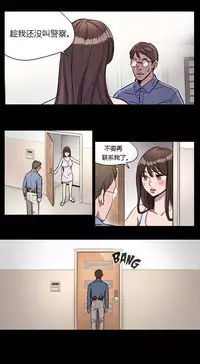 [Ramjak] Atonement Camp Ch.0-34 (Chinese)