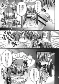 (SC40) [Samoyedest, slice slime (108 Gou, Bankoku Ayuya)] Kamen no Maid Gai (Kamen no Maid Guy)