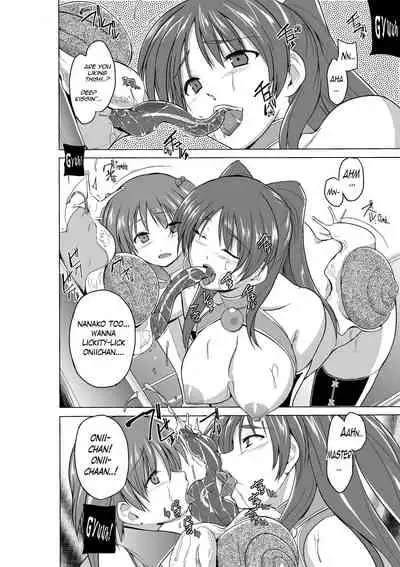 [Tiba-Santi (Misuke)] Dungeon Travelers Nanako no Himegoto (ToHeart2 Dungeon Travelers) [English] {Hennojin+Mant} [Decensored]
