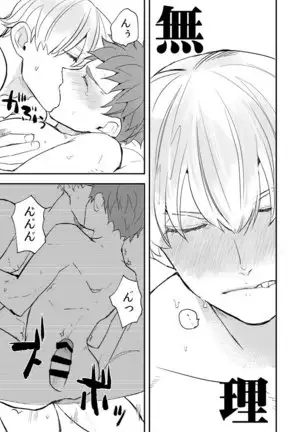 My precious darling!