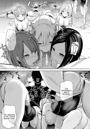 Hypnosis Quest #1 【English】