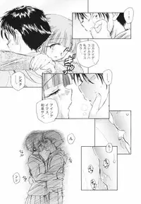 [Unno Hotaru] Tokei Jikake no Shizuku - Clockwork Shizuku