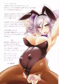 (C88) [Gravidan (Kobayashi Tetsuya)] Yami ni Nomareshi Datenshi no Grimoire (Yaku: Shakkin no Kata ni Urareta Ranko ga Sokuochi Love Love Kozukurix o Suru Inran Bunny Hon) (THE IDOLM@STER CINDERELLA GIRLS)