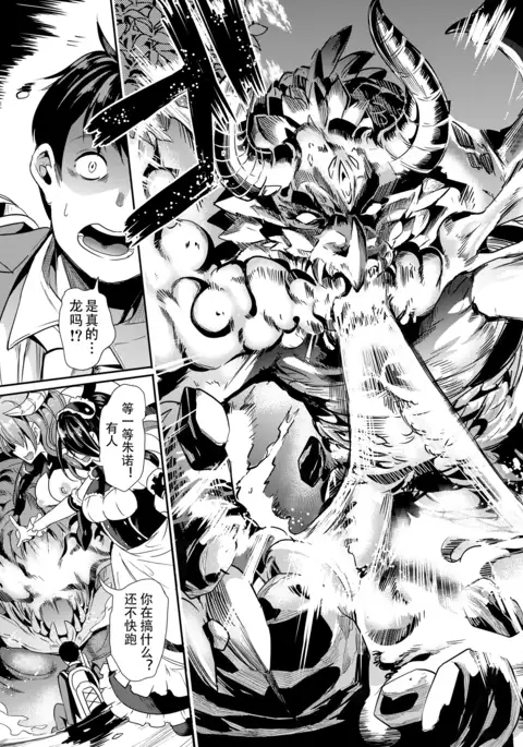 Boku no Isekai Harem