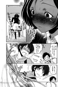 Monthly Vitaman 2015-05