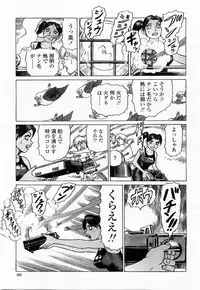 COMIC Momohime 2003-11