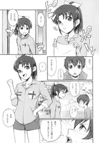 [A.O.I (Nanase Takashi)] Midorikawa Nao no Maruhi Moutokkun!! (Smile Precure!) [Digital]