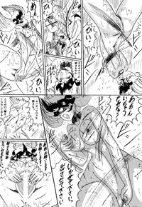 [Myuma Subaru] MASOCHIST