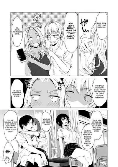 [Tamabian (Tamabi)] Gal to InCha no Kousai Shuukan. | A Week-Long Relation Between a Gyaru and an Introvert. [English] [Nisor]