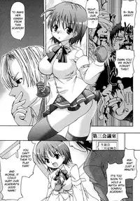 [SAS] Brawler Student Council President Yuna (Tatakau Heroine Ryoujoku Anthology Toukiryoujoku 3) [English] {Kizlan}