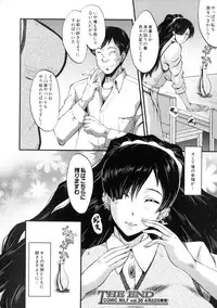 COMIC MILF 2016-04 Vol. 29