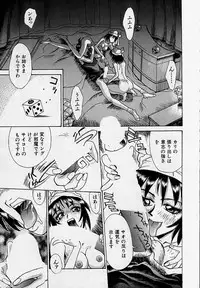 [Makibe Kataru] Oharai Sweet Bird