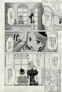 COMIC AUN 2009-10 Vol. 160