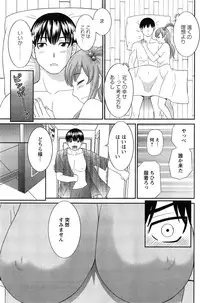 [Kawamori Misaki] Okusan to Kanojo to ♥ Ch. 01-19