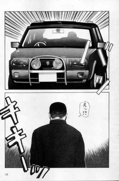 [Mario Kamijo] Tango | 探戈 [Chinese]