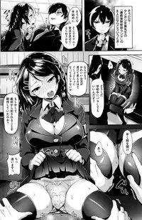 COMIC Kairakuten BEAST 2015-12