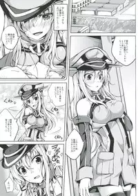 (C85) [Ajisaihuumitei (Maineko Ruru)] Koiiro Moyou 7 (Kantai Collection)