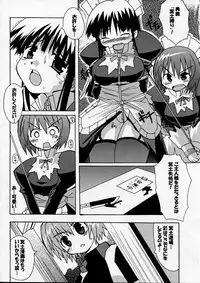 [S-FORCE (Serebi Ryousangata)] Haga Rei de Ikou! Vol. 4 (Comic Party)