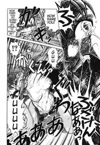 [Uziga Waita] Death Face [English]