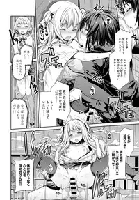 COMIC Anthurium 2016-06 [Digital]