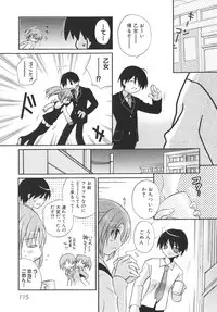 [Anthology] School Days