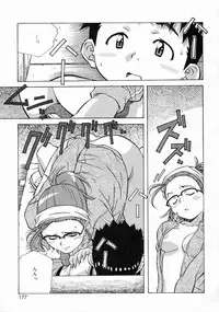 [Amano Youki] Torokeru Kibun