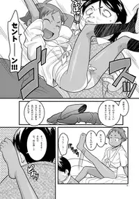 (C75) [COUNTER-CENSORSHIP (Ookami Uo)] Mogura to Matsuri