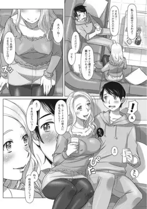 Action Pizazz 2021-10