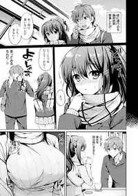 [Tsukako] Hatsukoi Party - Pure virgin for you... [Digital]