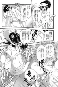 COMIC Penguin Club 2012-12 Vol.316 [Digital]